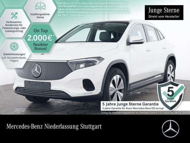 EQA 250
